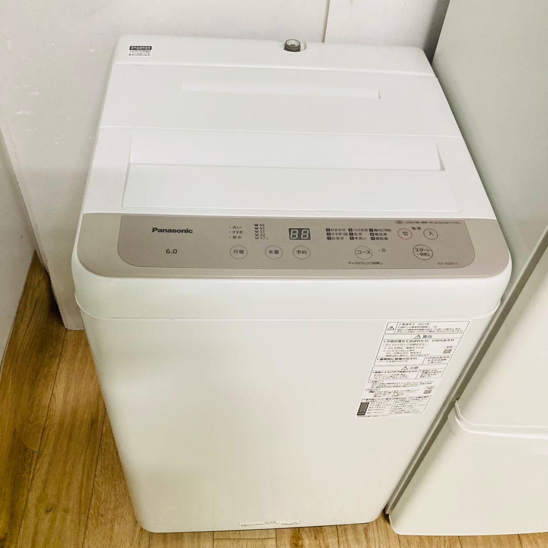 歳末セール開催中❗️1人暮らし家電セット❗️大阪、大阪近郊配送と設置無料D