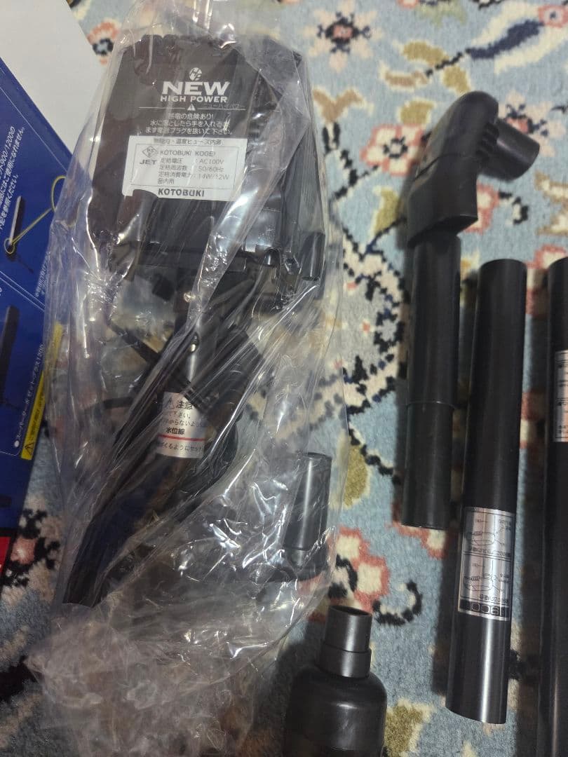 KOTOBUKI スーパーターボポンプ Z+ Z 900/1200用2セット