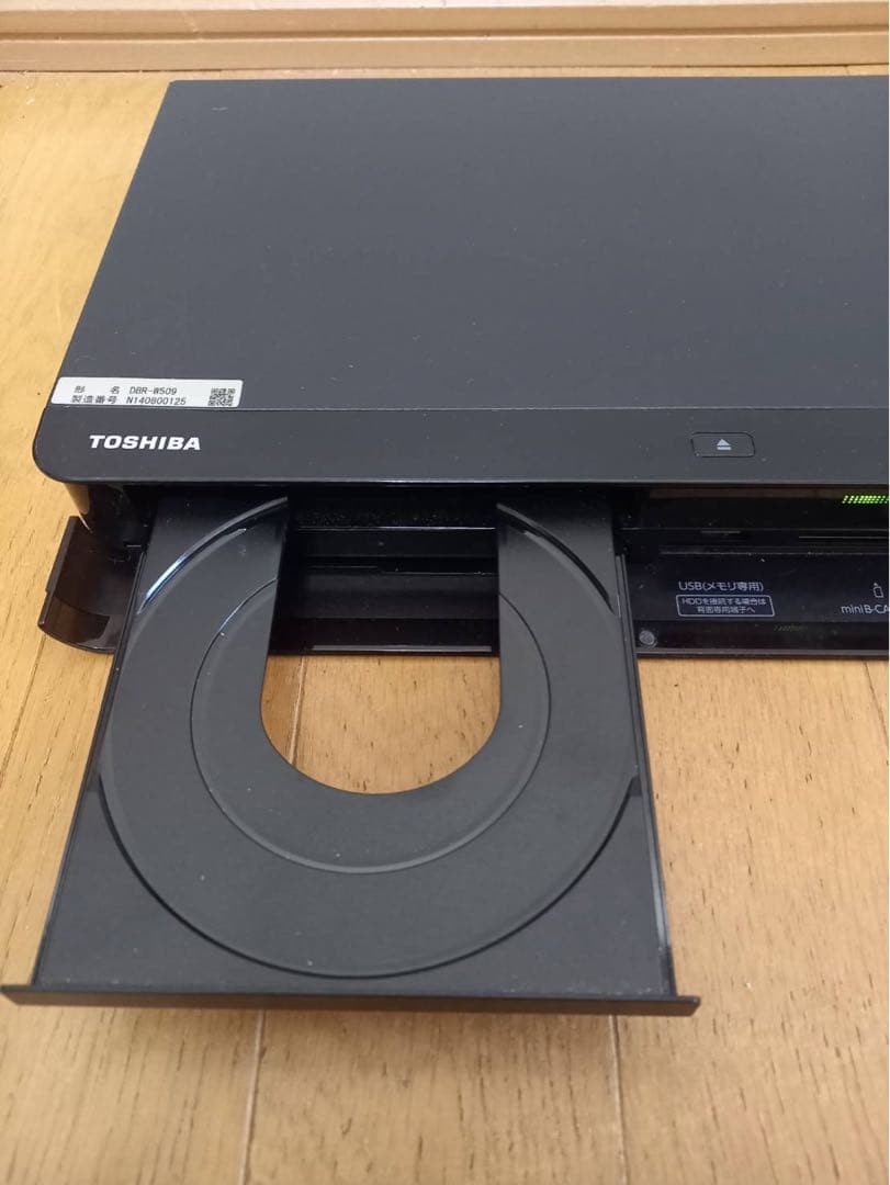 東芝 REGZA DBR-W509（2020年製） ブルーレイレコーダー