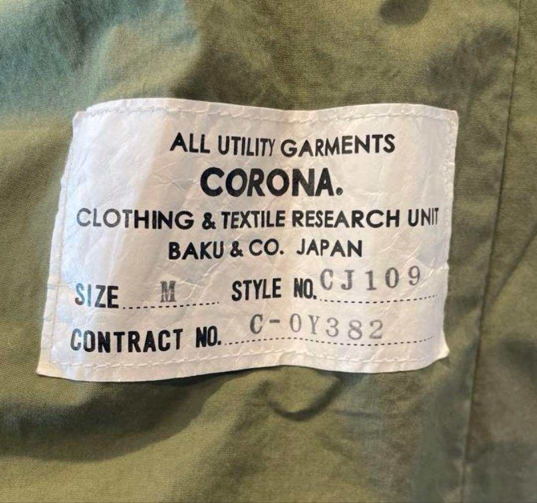 The CORONA Utility Trek Traveler ジャケット M