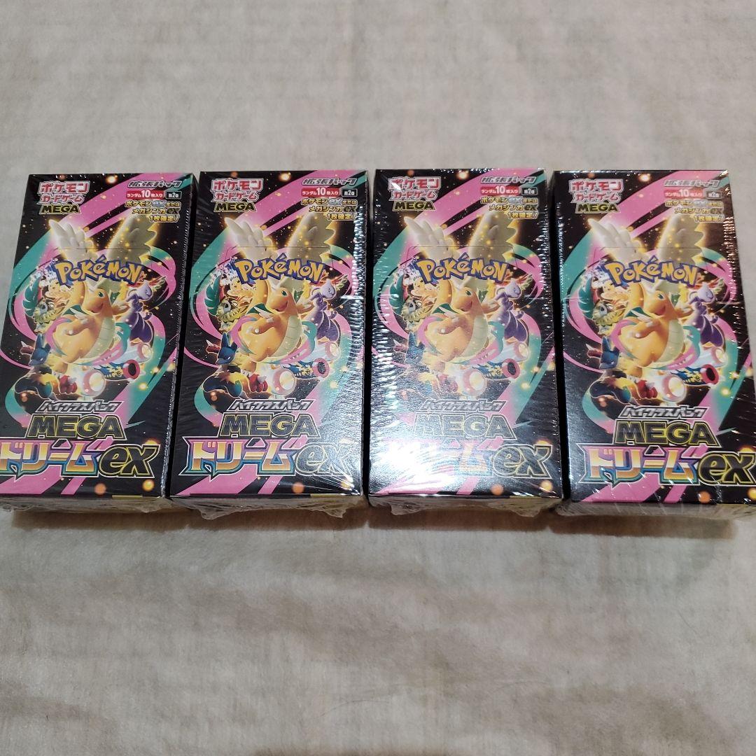【シュリンク付き未開封新品24h内発送】ポケモン MEGAドリームex ４box