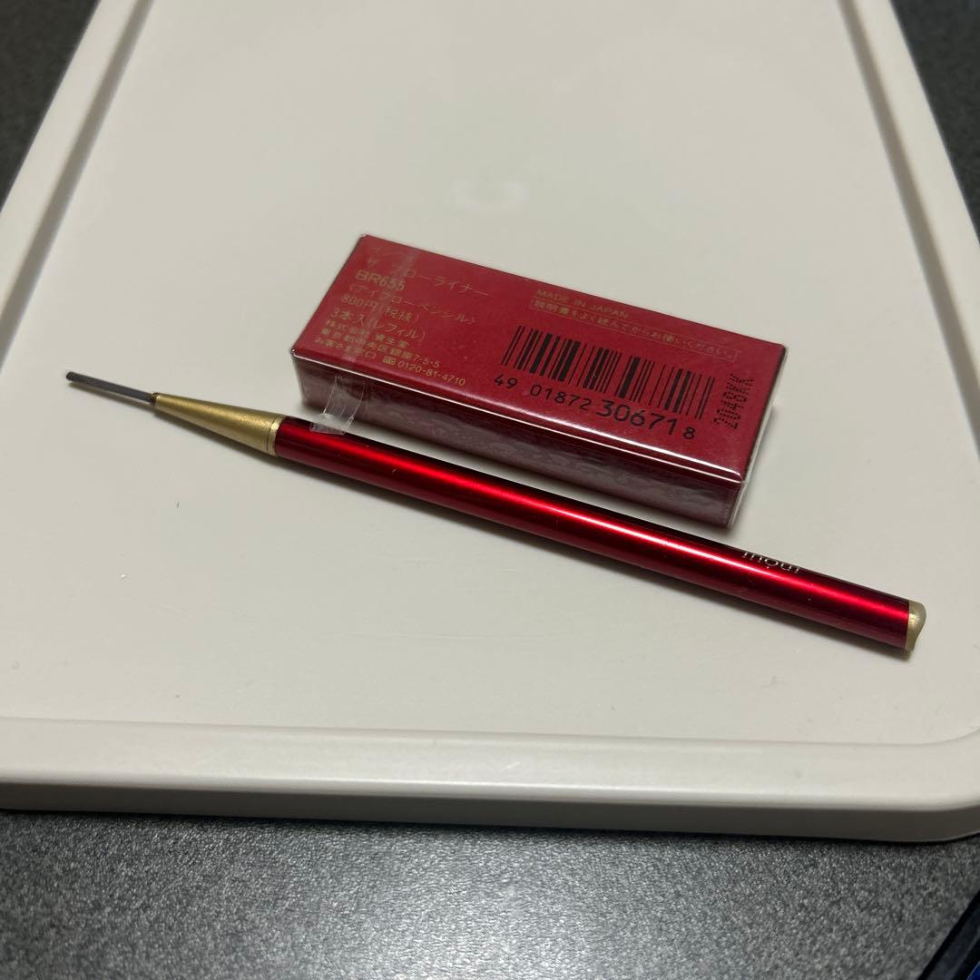 資生堂 インウイ アイブロウペンシル&【新品】詰め替え3本入りレフィルおまけつき