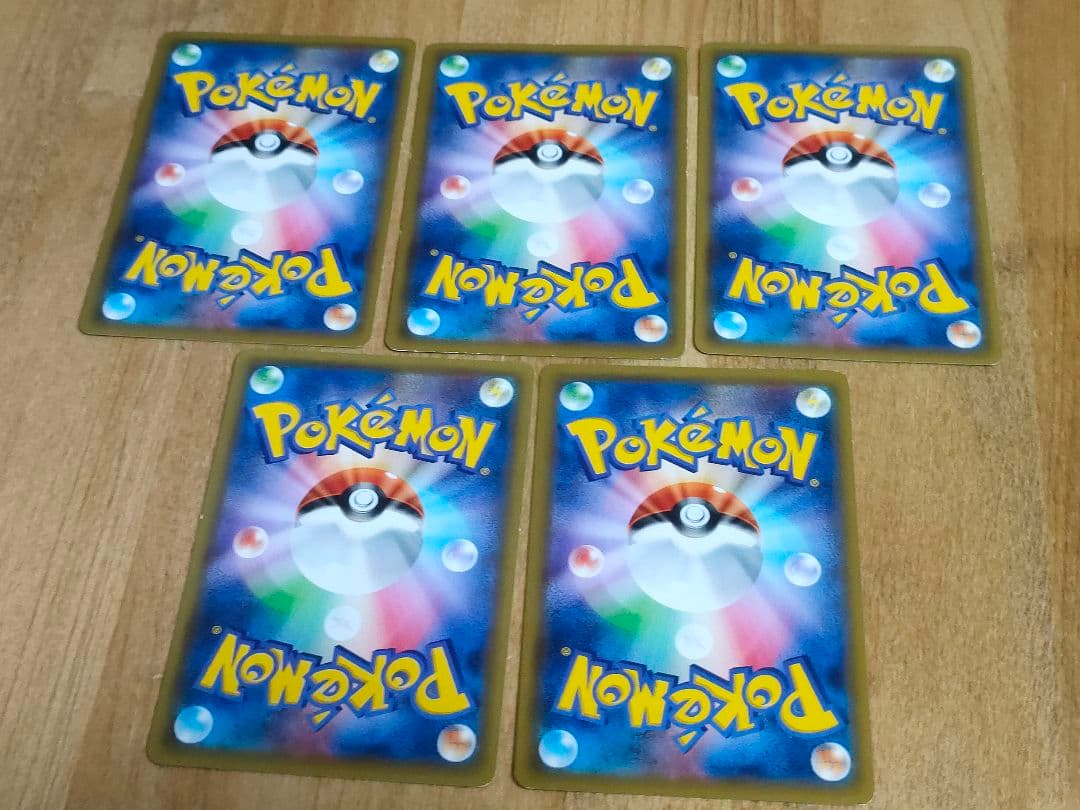 ポケモンカード ピカチュウ 001/010 SNP 5枚セット