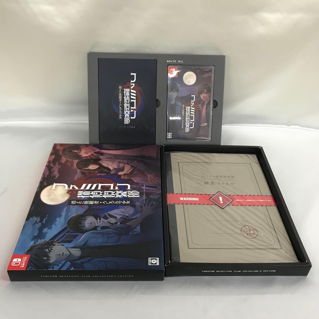 ファミコン探偵倶楽部 消えた後継者・うしろに立つ少女