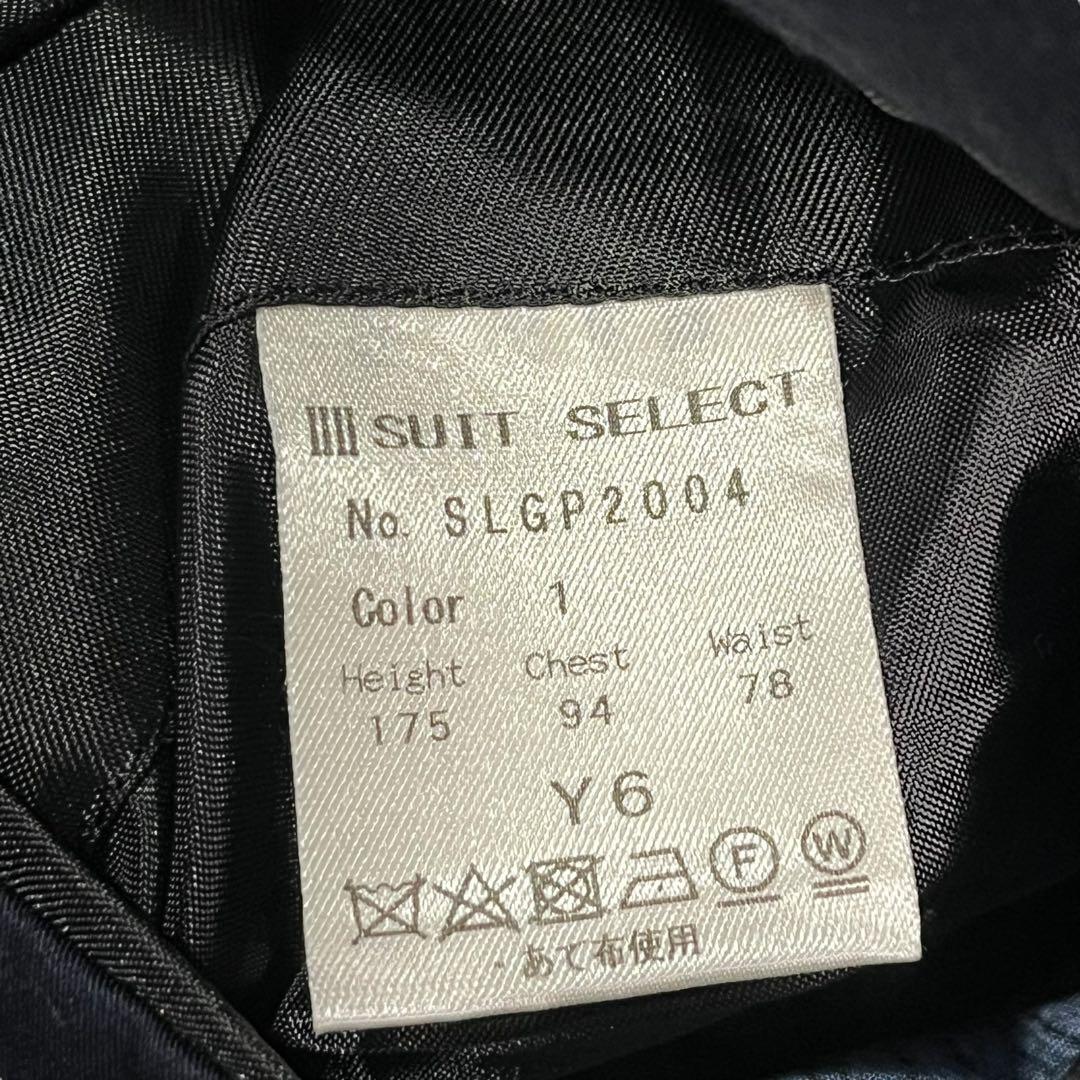 未使用級 スーツセレクト セットアップ スーツ コーデュロイ ペイズリー柄