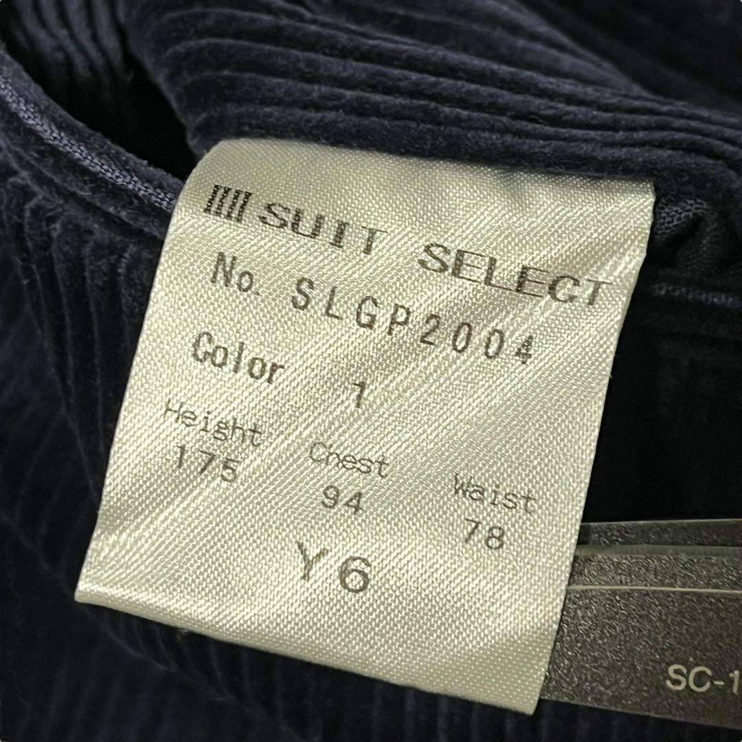 未使用級 スーツセレクト セットアップ スーツ コーデュロイ ペイズリー柄