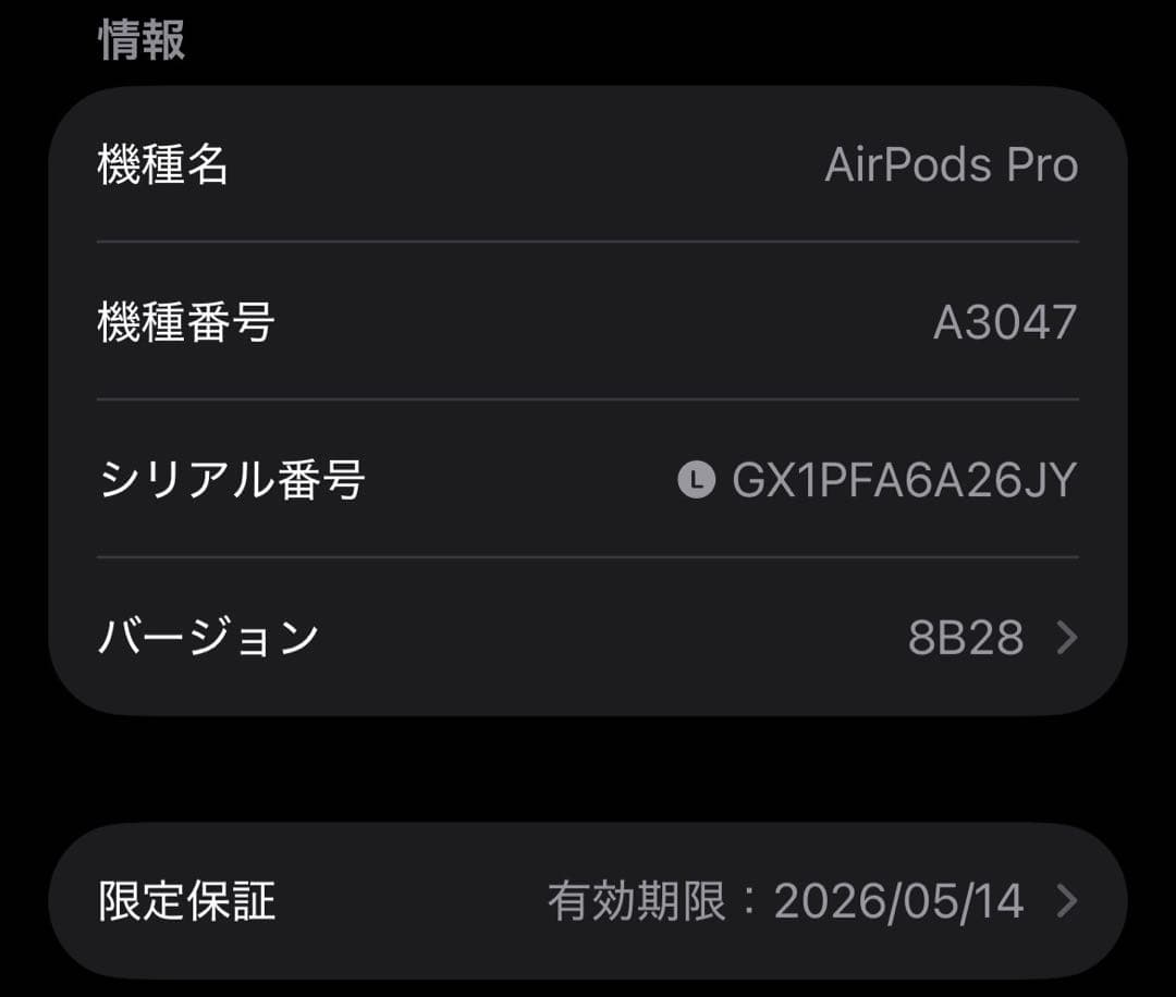AirPods Pro 第2世代 usb-c 左耳 A3048 [4]
