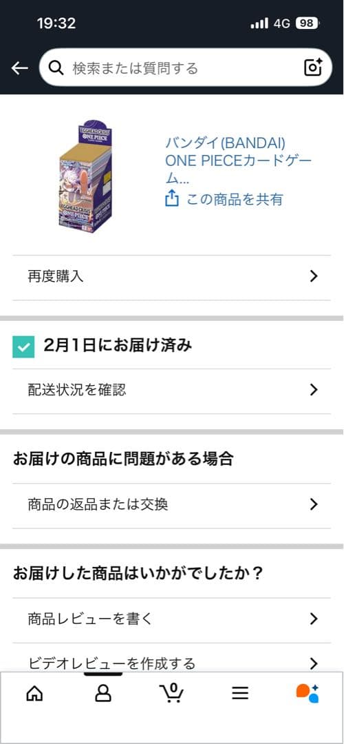 エッグヘッドクライシスbox 新品未開封テープ付き