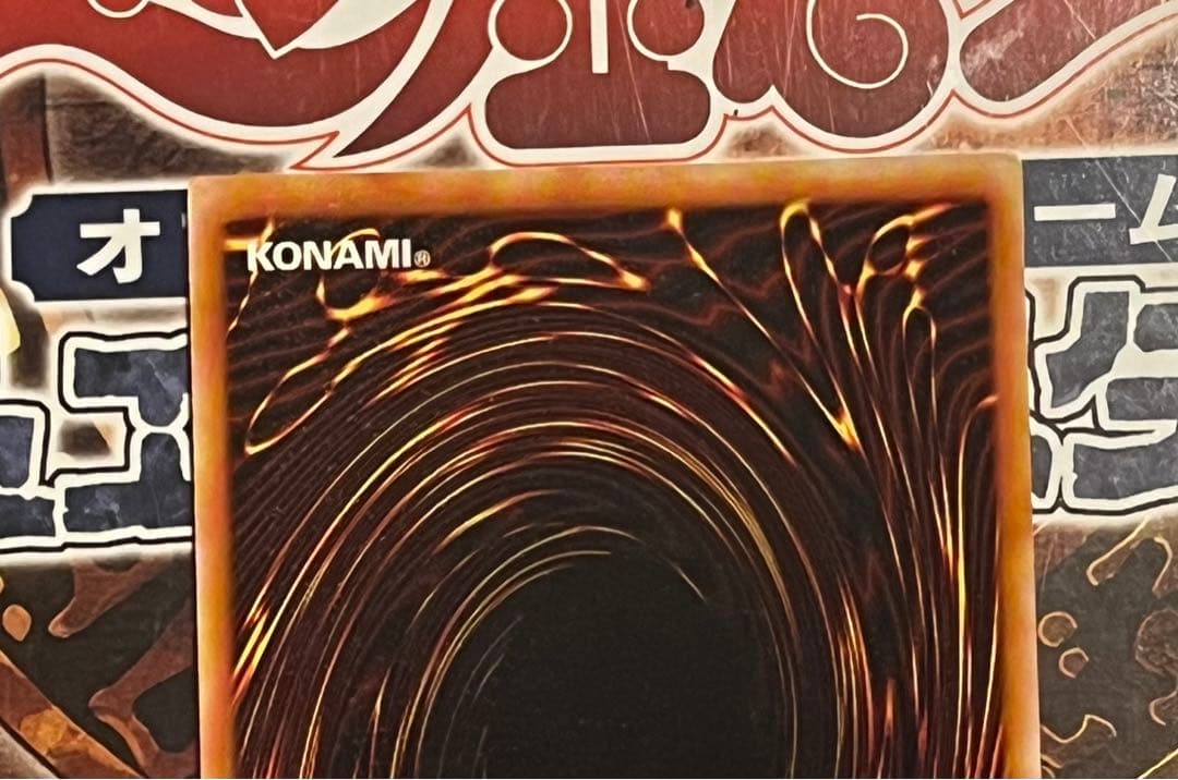 希少 絶版 遊戯王 ヂェミナイ・エルフ レリーフ(ホログラフィックエラー)