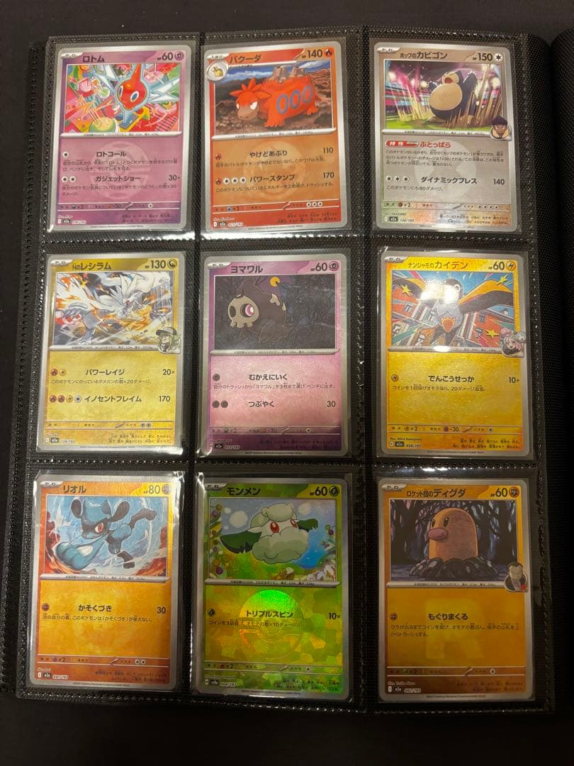 【新品・綺麗・丁寧配送】ポケカ・モンボ・新版ミラー114枚セット