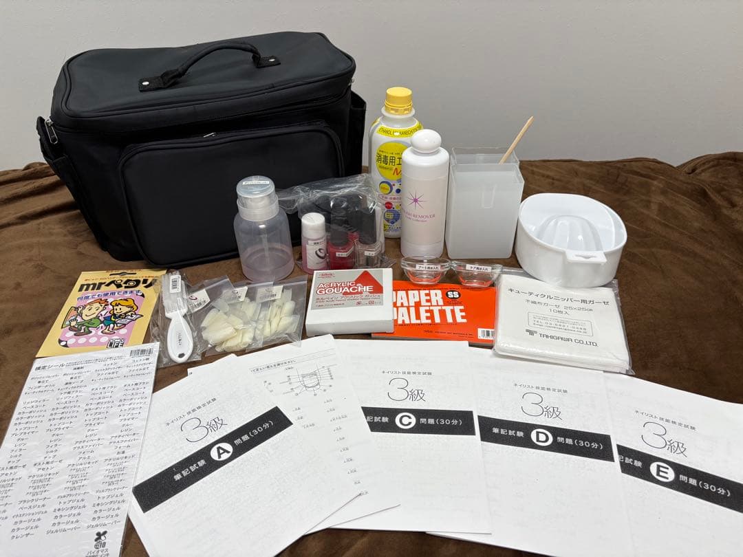 ネイル検定3級用品　問題集付き