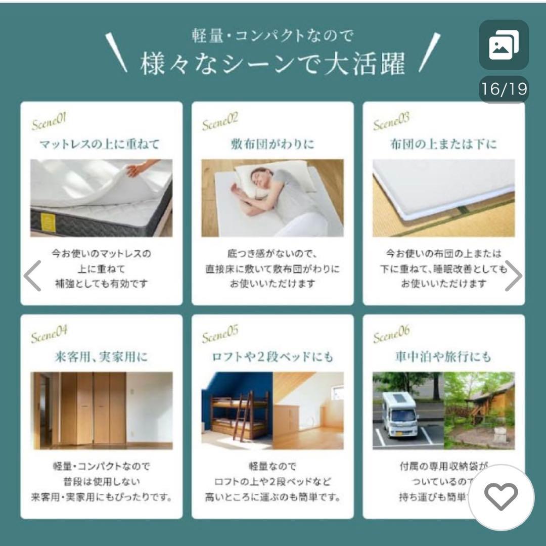 【専用です】未使用　GOKUMIN セミダブル　プレミアムハイブリッドマットレス