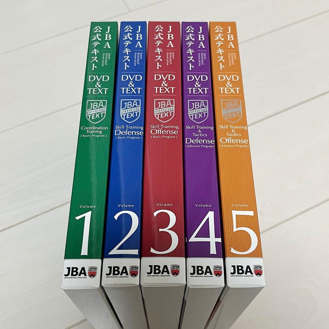 JBA 公式テキストDVD&TEXT 5本セット バスケットボール