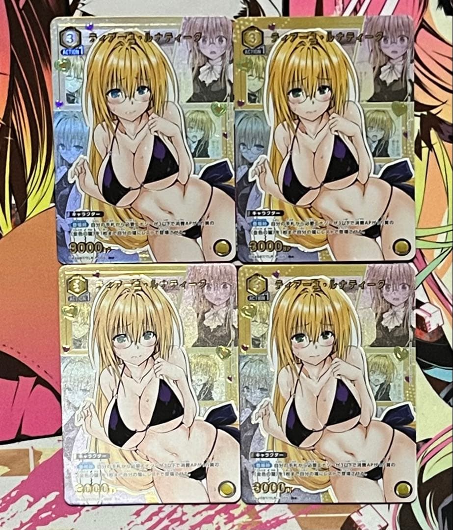 ユニオンアリーナ　ティアーユ・ルナティーク　4枚セット