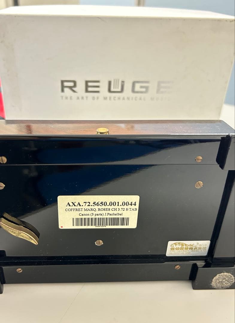 REUGE メカニカルミュージックボックス 花のインレイ