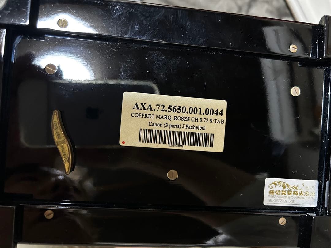 REUGE メカニカルミュージックボックス 花のインレイ