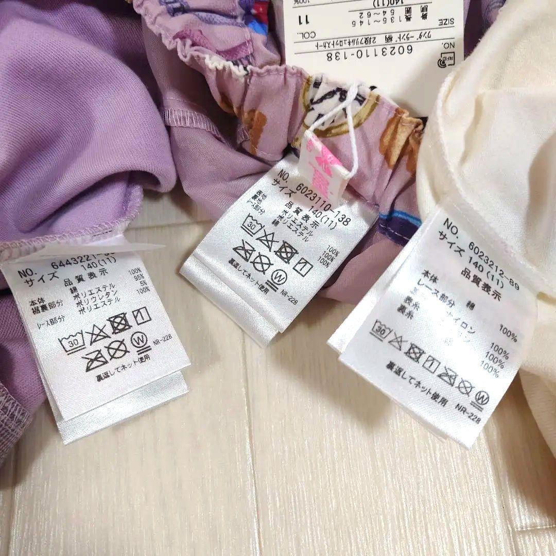 専用メゾピアノ140　不思議の国のアリスコーデ３点セット　Tシャツ＆キュロット