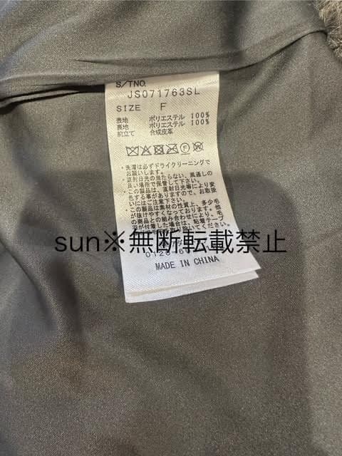 JEANASIS ジーナシス MIXカラーファーベスト グレー