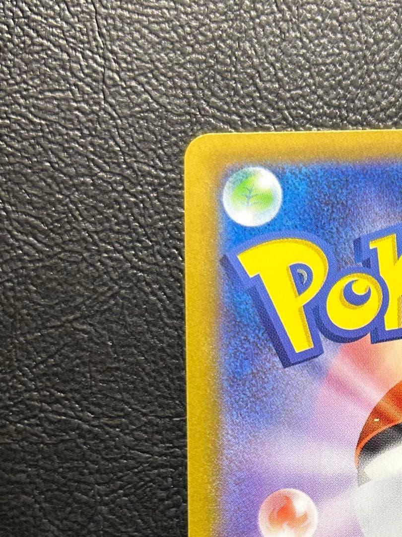 ボスの指令 カラスバsr サポートカード 760/742