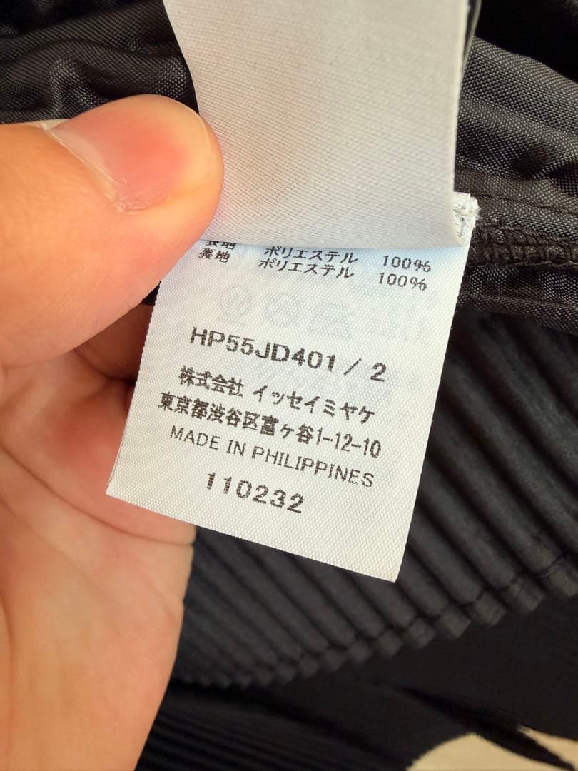 HOMME PLISSÉ ISSEY MIYAKE ジャケット ネイビー