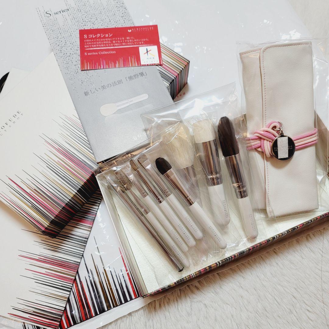 新品未開封 竹宝堂 熊野筆 Sseries Collection メイクブラシ