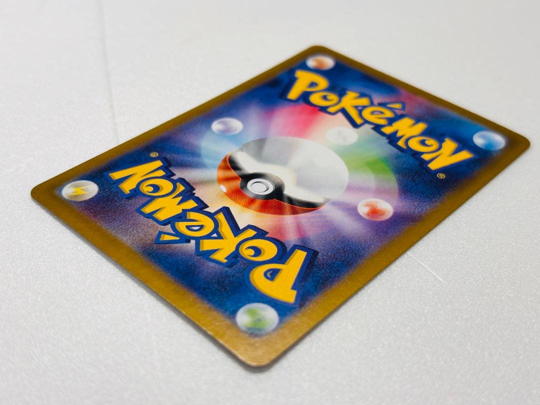 エリカの招待SAR