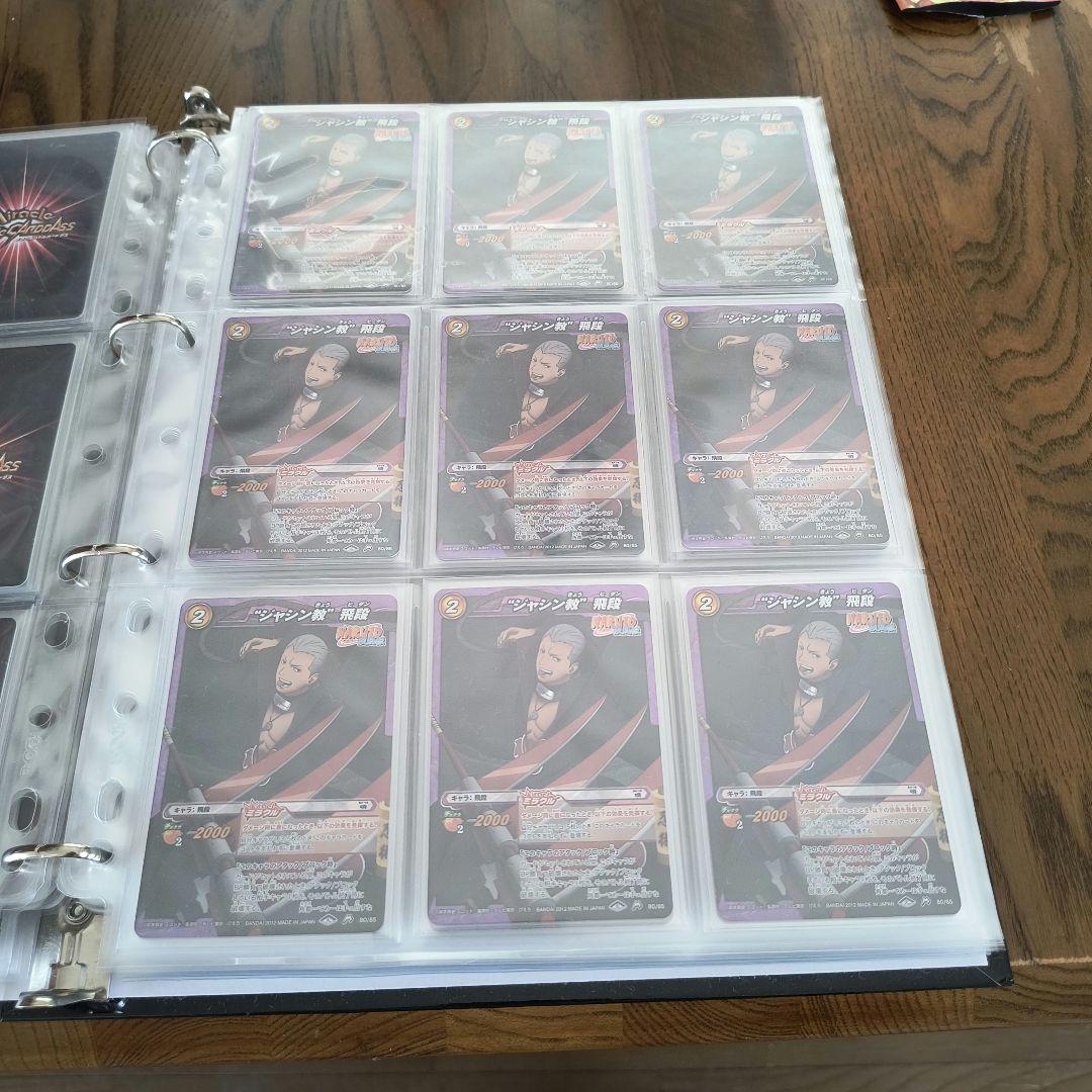 ミラバト ナルト 暁 まとめ売り