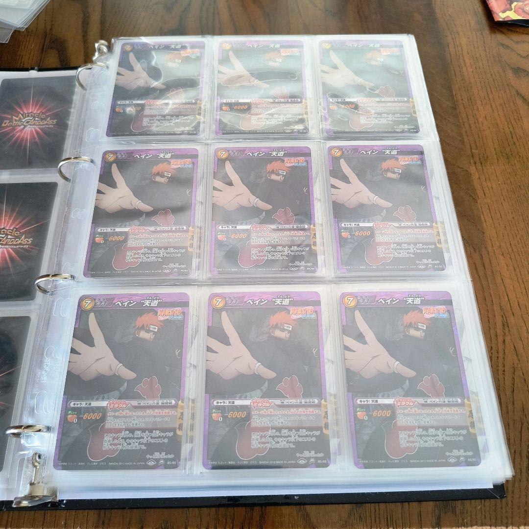 ミラバト ナルト 暁 まとめ売り