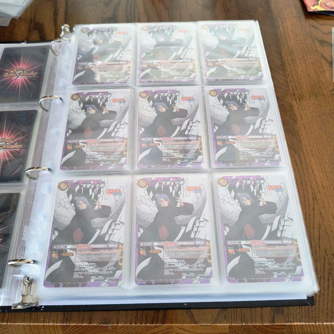 ミラバト ナルト 暁 まとめ売り