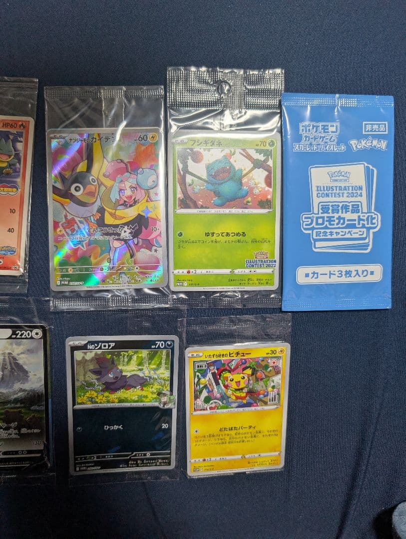 ポケモンカードゲーム プロモカードパック 未開封まとめ売り
