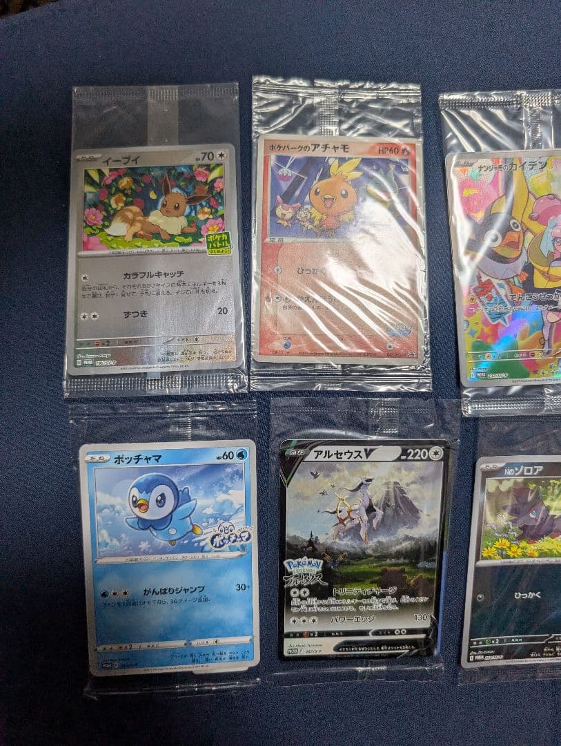 ポケモンカードゲーム プロモカードパック 未開封まとめ売り