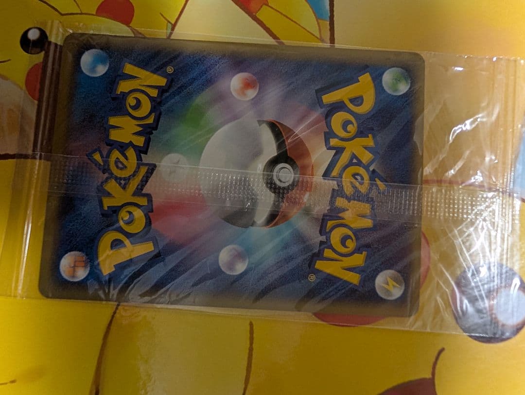 ポケモンカードゲーム プロモカードパック 未開封まとめ売り