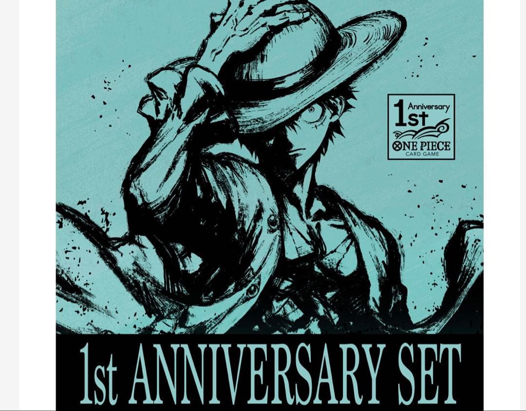 ONE PIECEカードゲーム 1st ANNIVERSARY SET