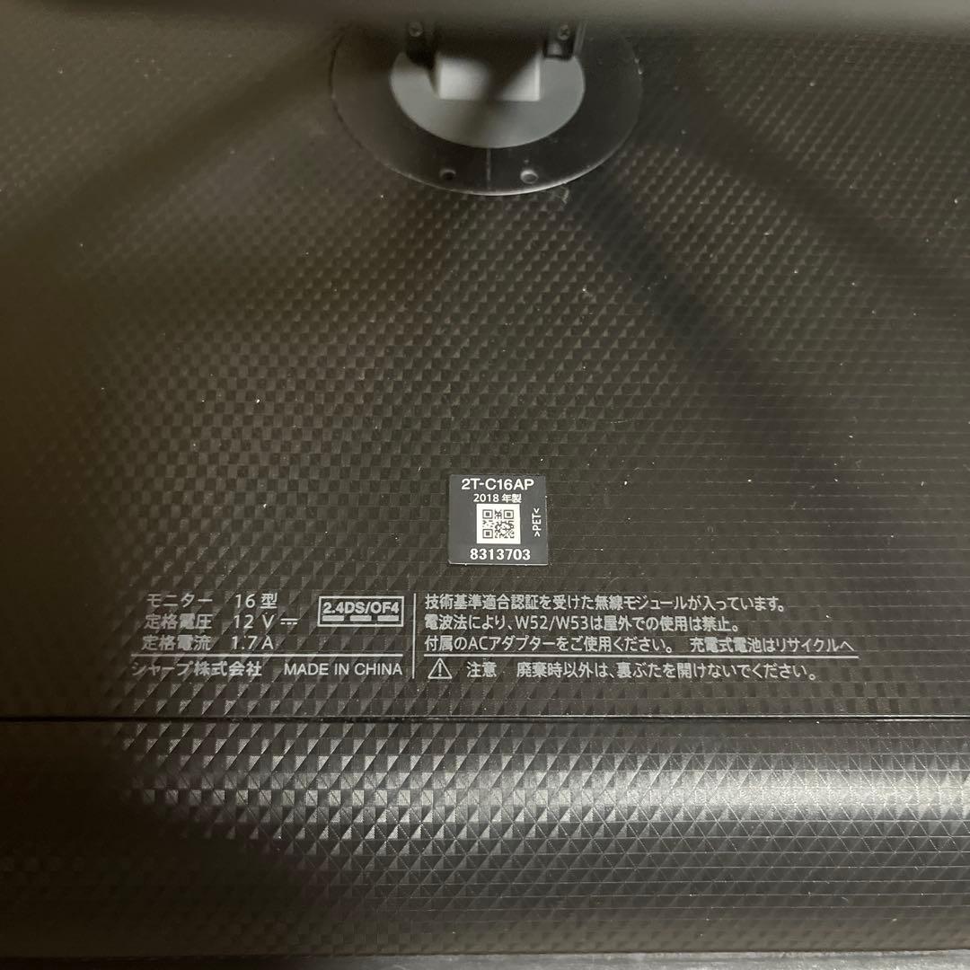 SHARP AQUOS 16インチ 2T-C16AP 2018年製　TVのみ