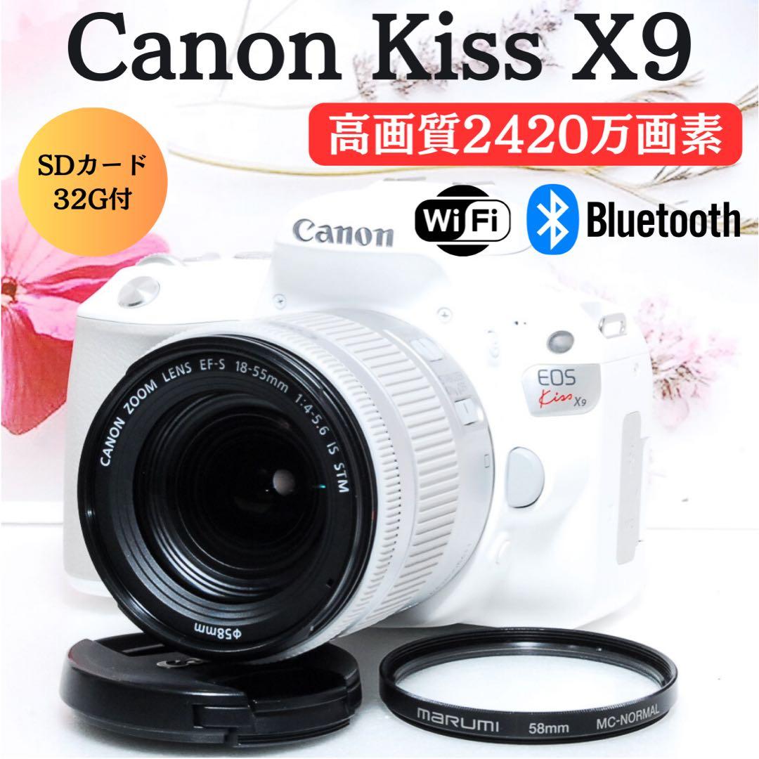 ✨Canon Kiss X9✨　人気カラーホワイト Wi-Fi搭載