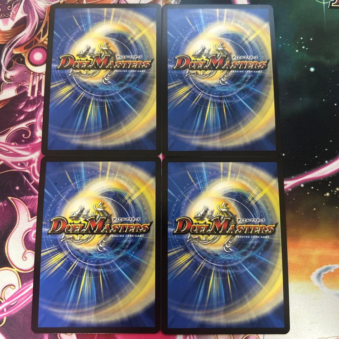 この私のために華を咲かすのだ　プロモ　4枚