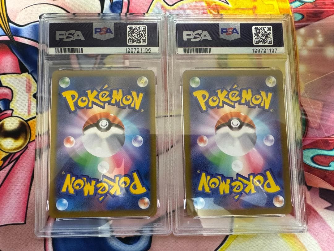 PSA10 リザードンVSTAR RRR S9 スターバース Vユニ 2連番