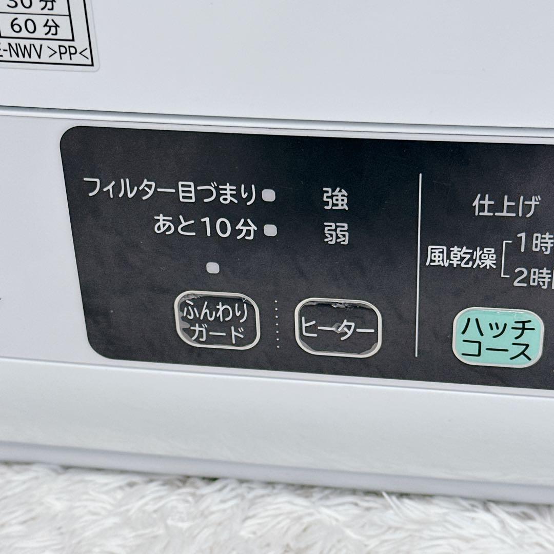 日立　HITACHI　衣類乾燥機　5kg　2020　DE-N50WV
