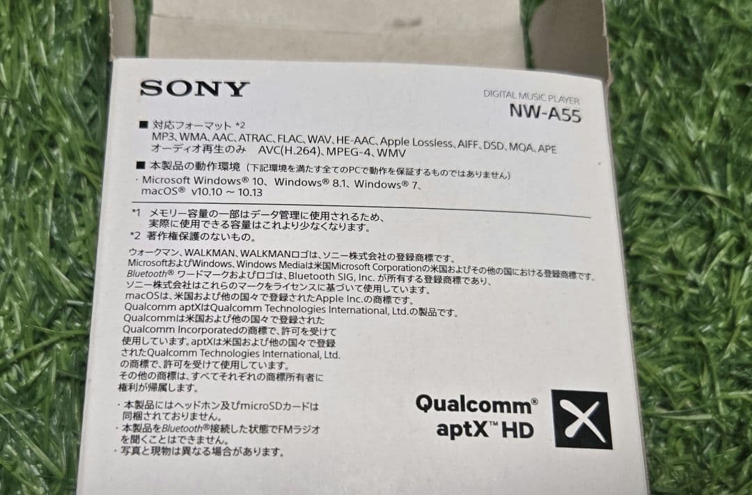 ウォークマン/SONY NW-A55シリーズ