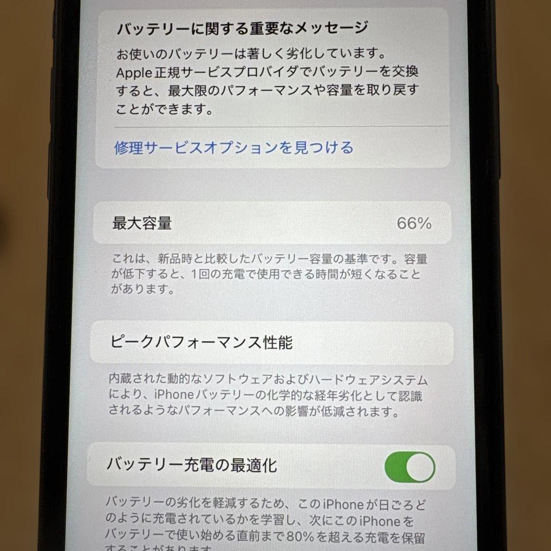 Apple iPhone 11 128GB SIMフリー