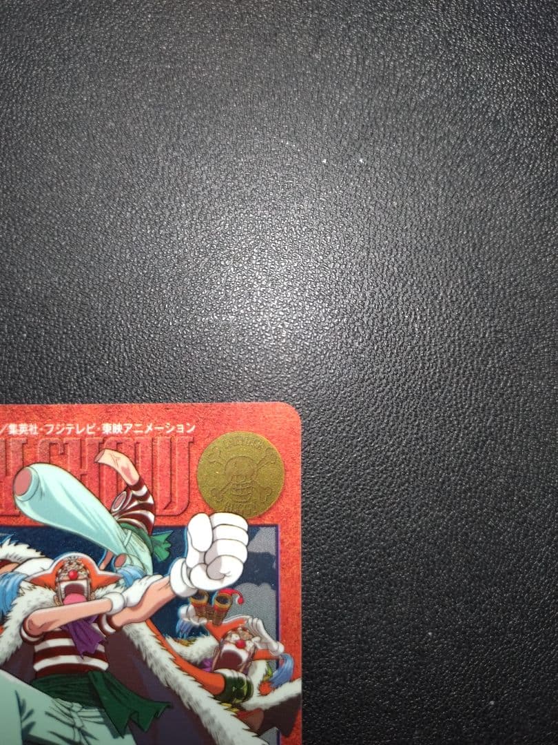 ワンピース ウソップ海賊団出動 46 ビジュアルアドベンチャー カードダス