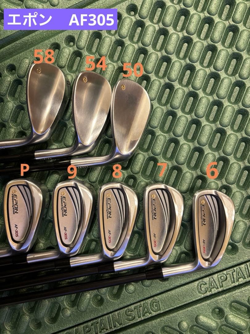 エポンAF305 6-P、エポンウェッジ50.54.58