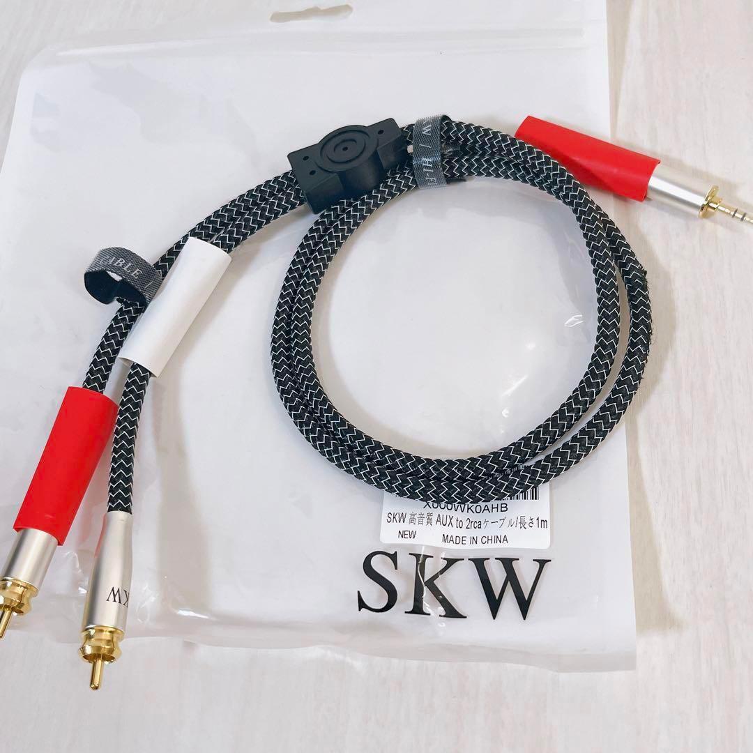 2RCA オーディオステレオケーブル ハイエンド WG3.5㎜ 1m