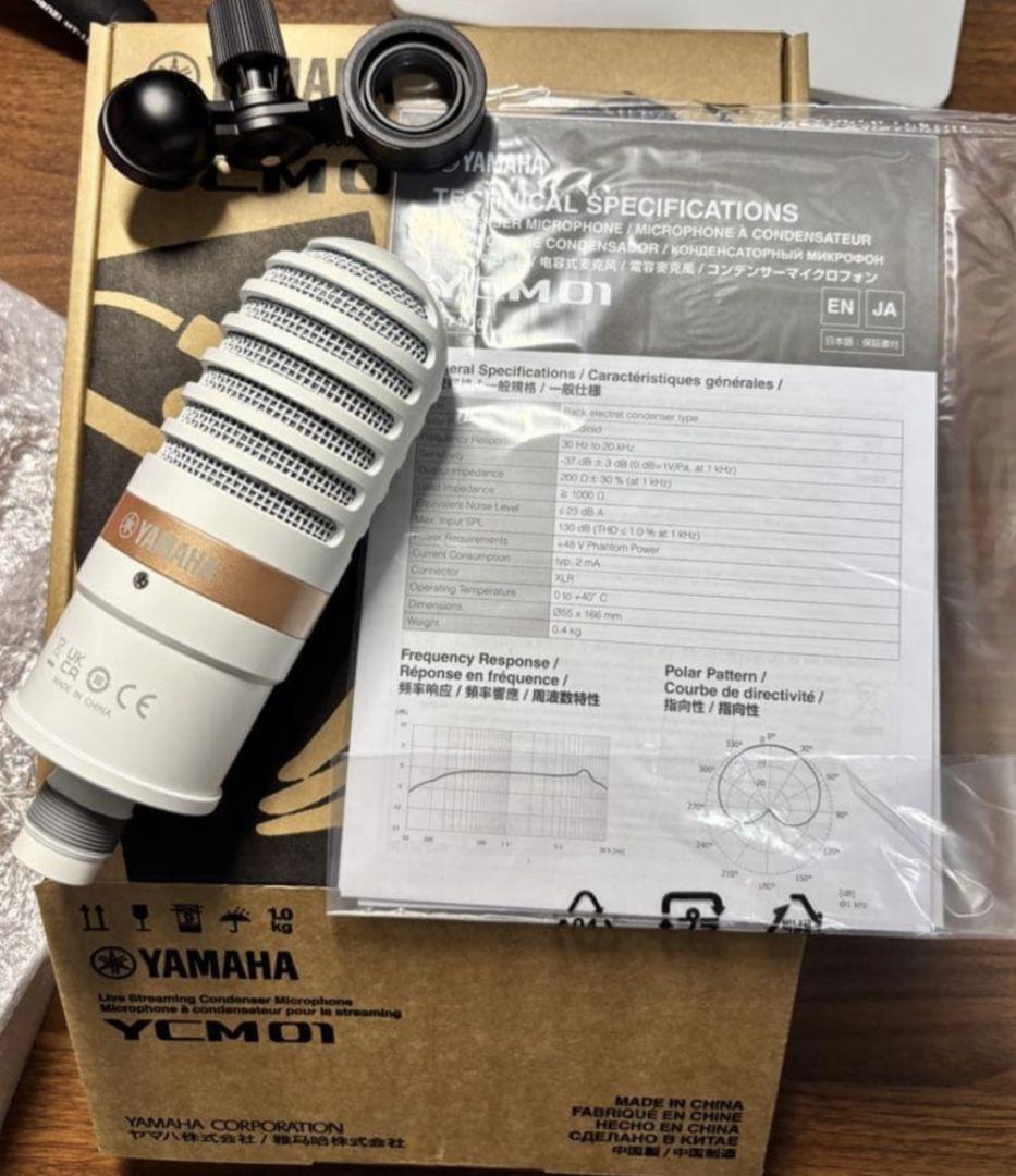 オーディオインターフェース　マイク　セット