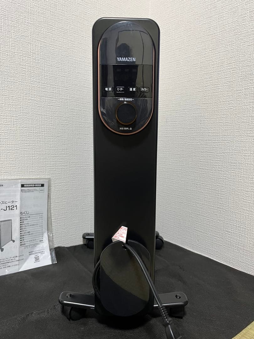 23年製 YAMAZEN オイルレスヒーター 1200W DOL-J121