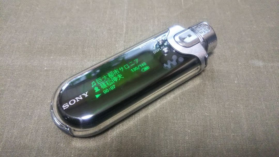 【動作確認済】SONY WALKMAN ウォークマン NW-E407