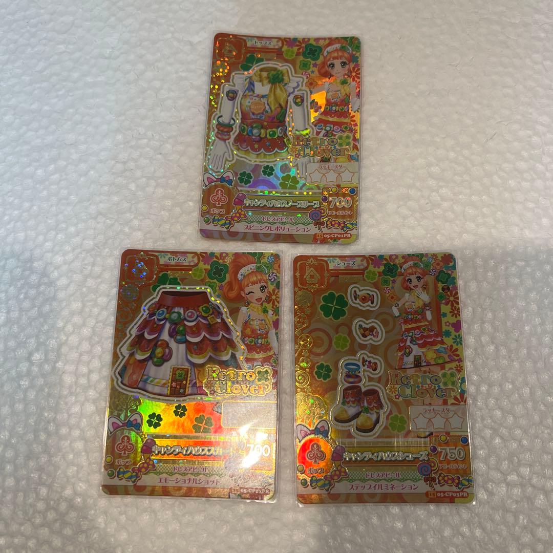 【早い者勝ち】激安／アイカツまとめ売り／プレミアムレア有り