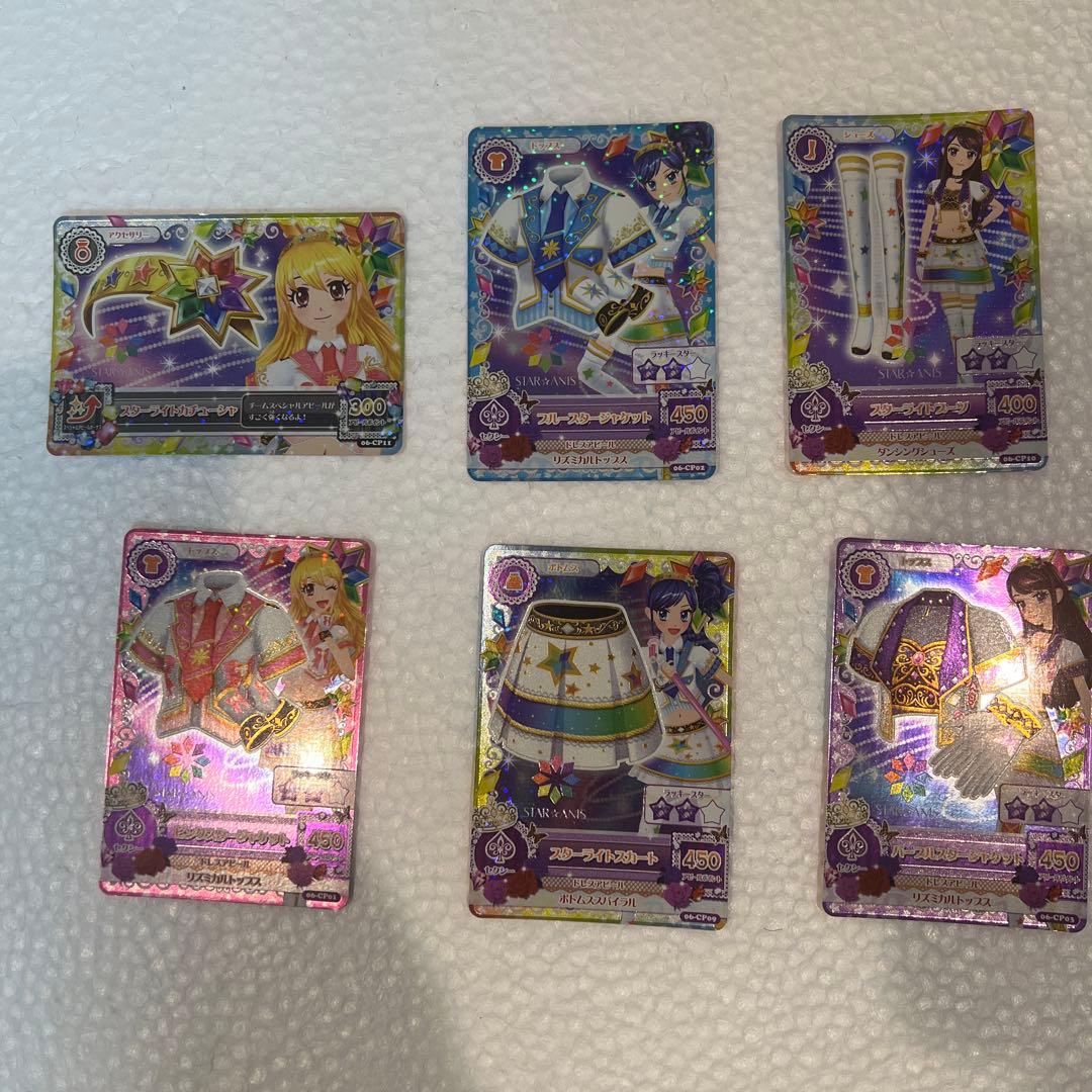【早い者勝ち】激安／アイカツまとめ売り／プレミアムレア有り