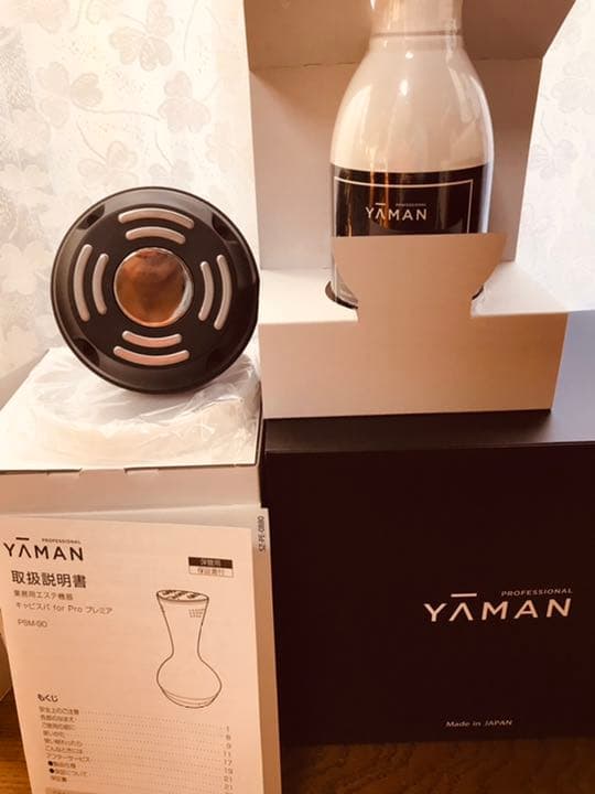 YA-MAN キャビスパfor pro プレミアムⅡ最新モデル