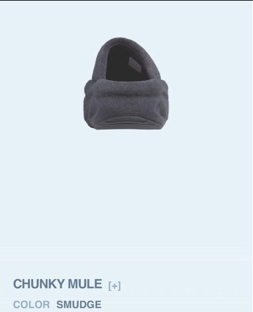 SKYLRK CHUNKYMULE SMUDGE サイズ9 生産終了限定品